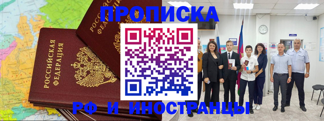 форма 3 в Омске