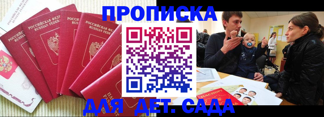 форма 3 в Омске